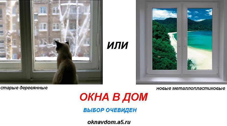 Дешевый Пвх