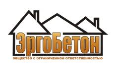 Логотип ЭргоБетон ООО