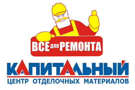 Логотип Капитальный центр отделочных материалов